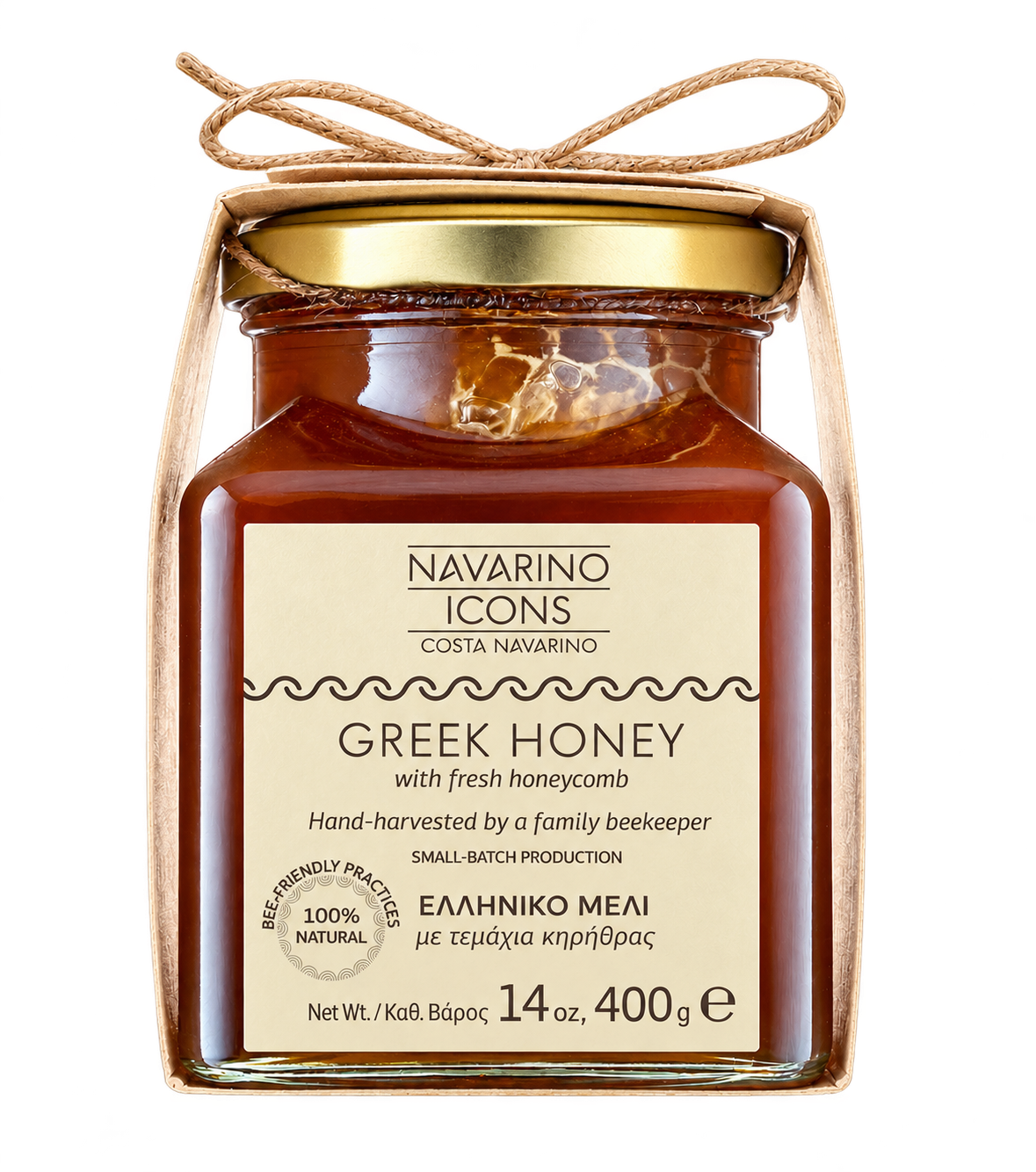 Navarino Icons Pure Greek Honey with honeycomb, 400g